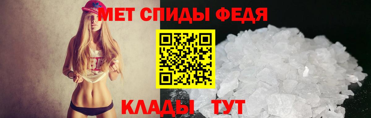 Амфетамин VHQ Саяногорск