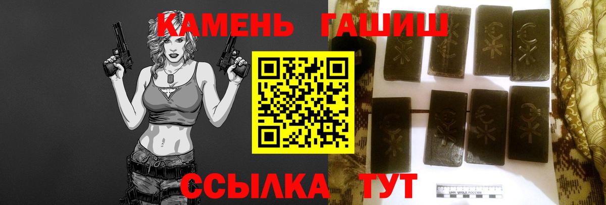 ГАШ Ice-O-Lator Саяногорск