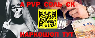 прущие грибы Партизанск
