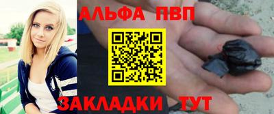 каннабис Пенза