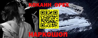 мяу мяу кристалл Обнинск
