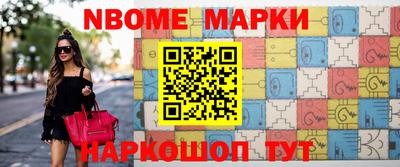 мяу мяу кристалл Обнинск