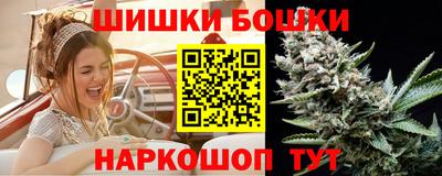 каннабис Пенза