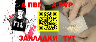 мяу мяу кристалл Обнинск