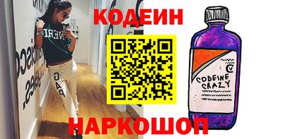 кокаин премиум Обь