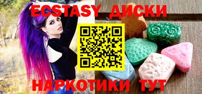 мяу мяу кристалл Обнинск