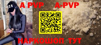 кокаин премиум Обь