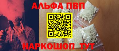 кокаин премиум Обь