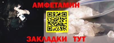 мяу мяу кристалл Обнинск