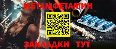 кокаин премиум Обь