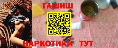 мяу мяу кристалл Обнинск