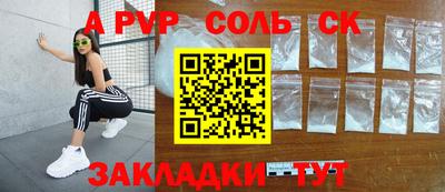 кокаин премиум Обь