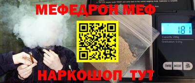 прущие грибы Партизанск