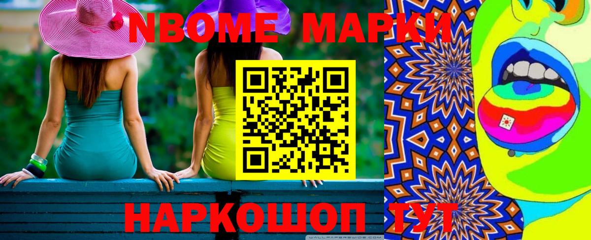 LSD-25 экстази ecstasy Саяногорск