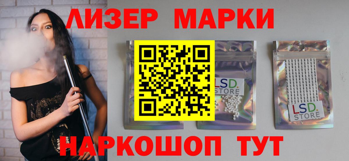 Саяногорск  ЛСД экстази ecstasy  Лсд 25 экстази ecstasy  Вход с VPN 