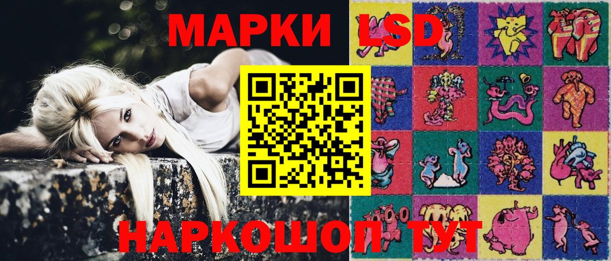 Марки N-bome 1,5мг  Вход с VPN  Саяногорск 