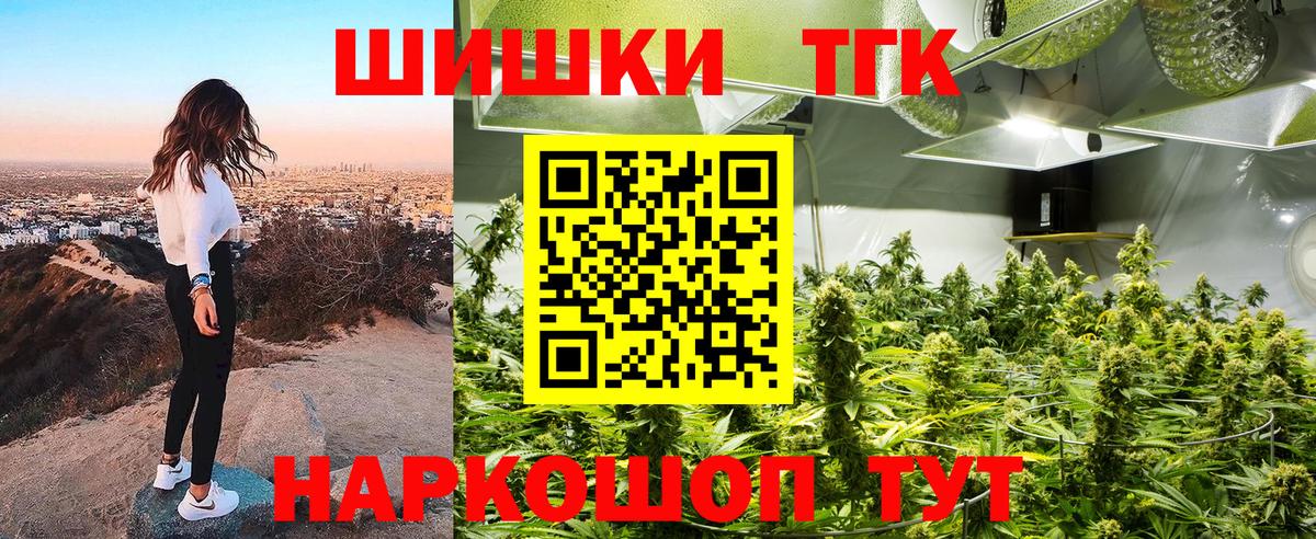 Канабис сатива  Вход с VPN  Шишки марихуана AK-47  Саяногорск  МАРИХУАНА LSD WEED 